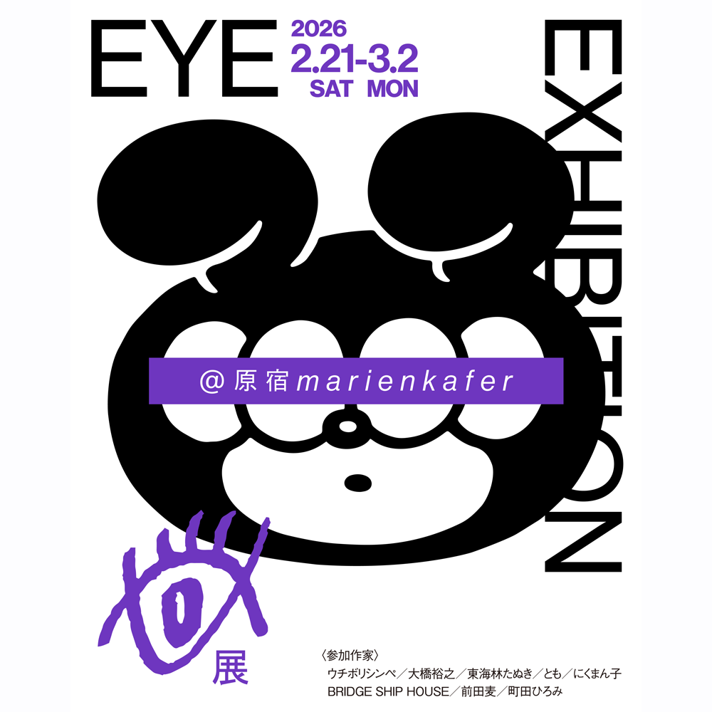 BRIDGE SHIP HOUSE 木製アート作品 サイン付き BRIDGE SHIP HOUSE official